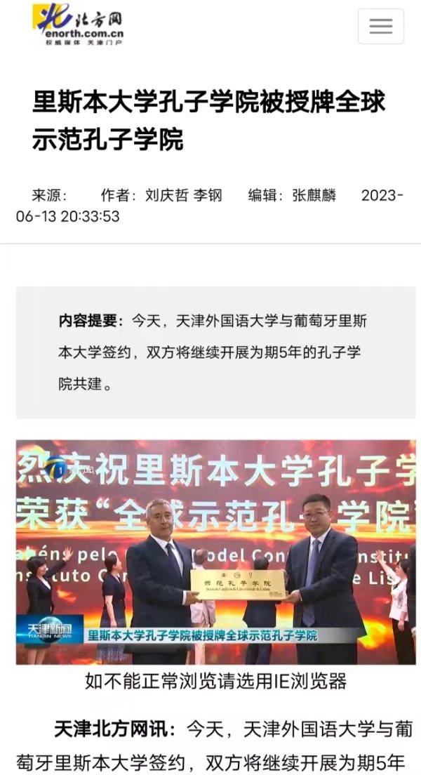 双方将继续开展为期开云app官方在线