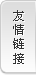 开运体育官网登录入口