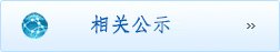 开运体育官网登录入口