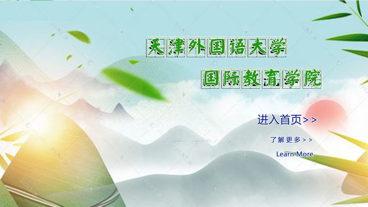 开运体育官网登录入口