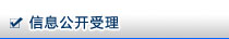 河西区马场道117号电话