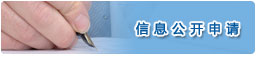 河西区马场道117号电话