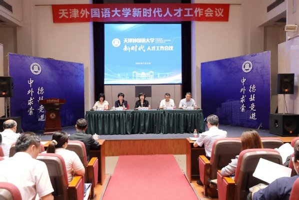 主体前身秦皇岛外语专科开云app官方