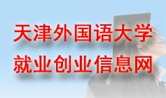 通知公告Contact Us