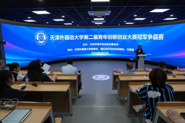 移动端与电脑端入口保持一致