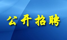 院部动态Department New