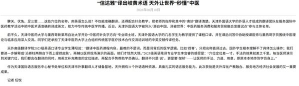 移动端与电脑端入口保持一致