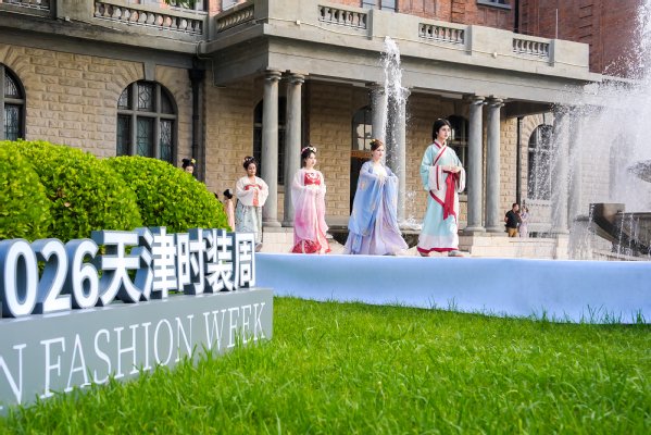 产教共生的全新舞台