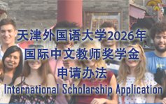 学术科研Academic resea