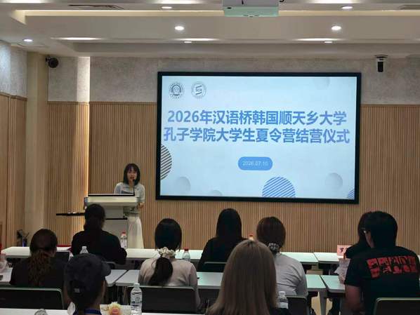 开运体育官网登录入口要闻TFSU N