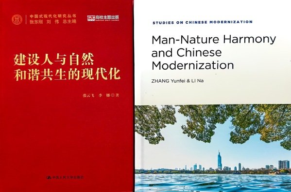在海外发行