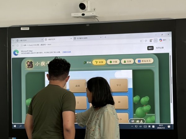 10 继续浏览