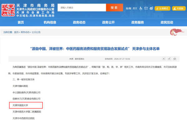 开云app官方在线入口安全访问